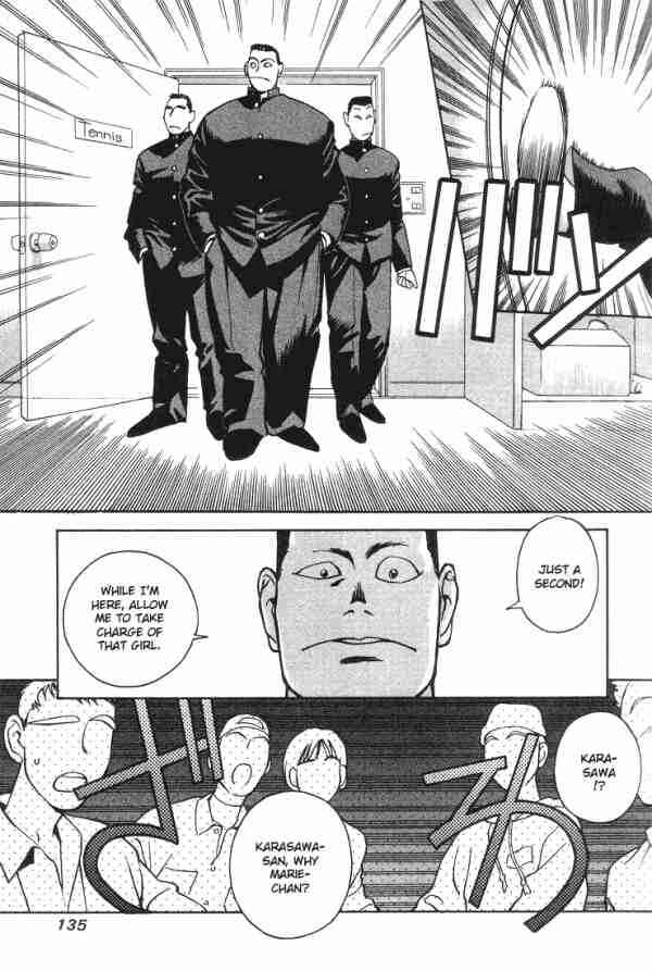 Page 15 Chapter 7 Boku no Marie