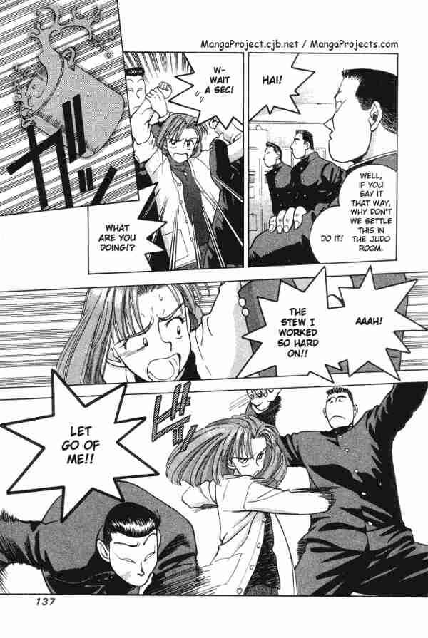 Page 17 Chapter 7 Boku no Marie