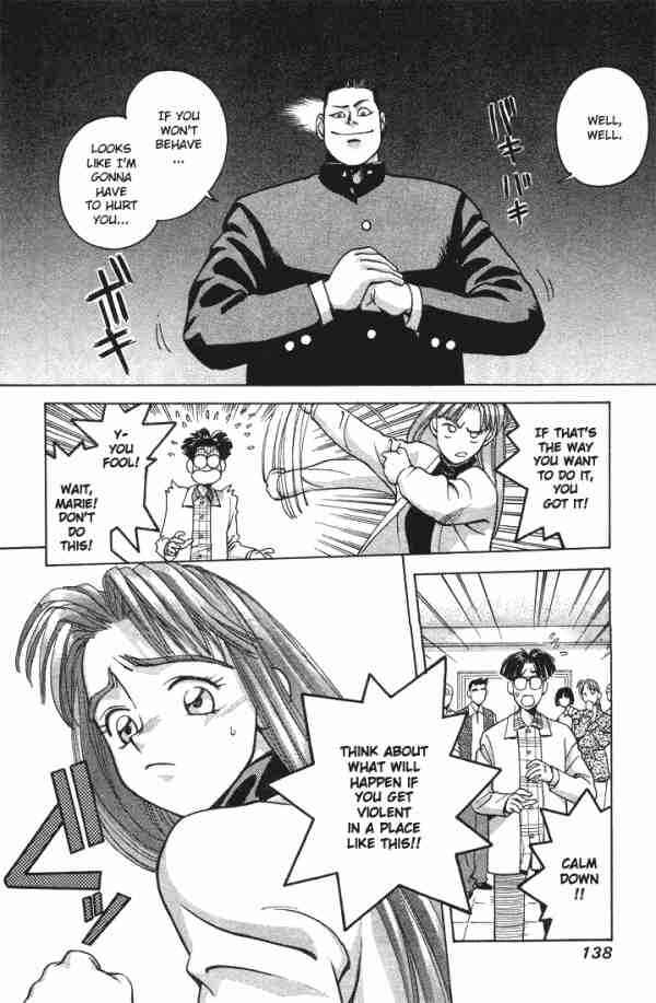 Page 18 Chapter 7 Boku no Marie
