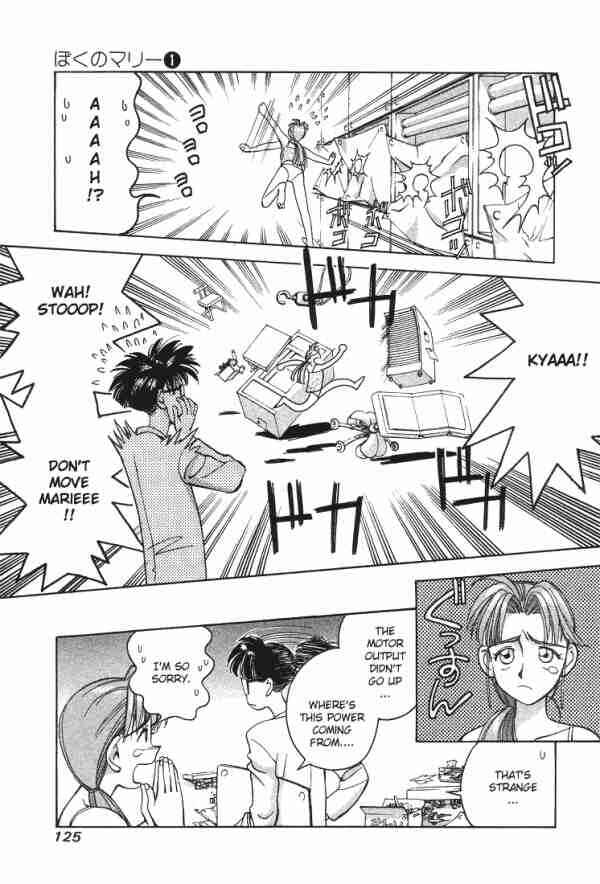 Page 5 Chapter 7 Boku no Marie