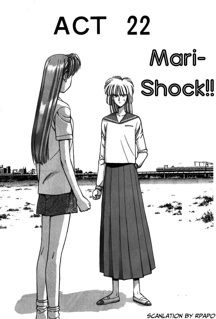 Page 1 Chapter 22 Boku no Marie