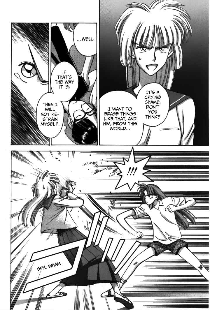 Page 12 Chapter 22 Boku no Marie