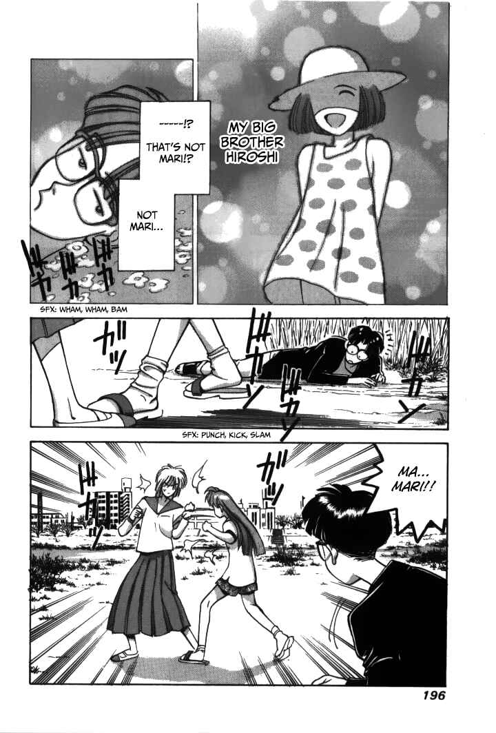 Page 14 Chapter 22 Boku no Marie