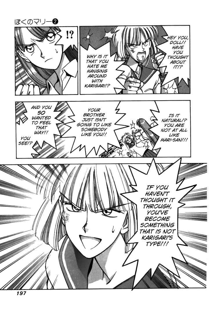 Page 15 Chapter 22 Boku no Marie