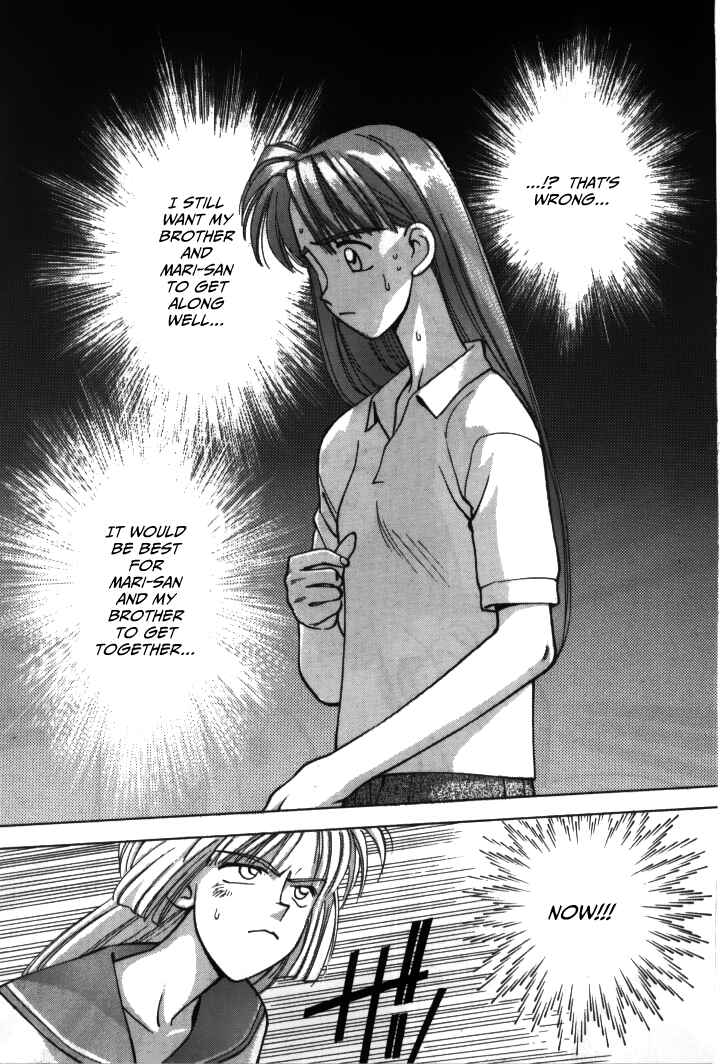 Page 17 Chapter 22 Boku no Marie