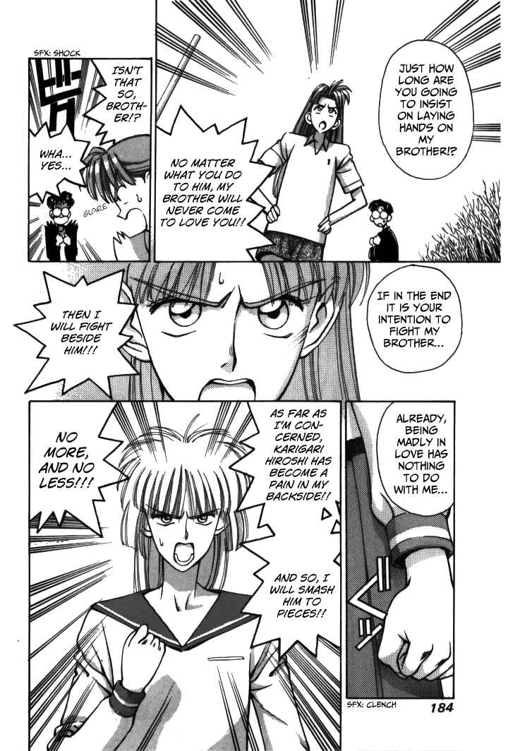 Page 2 Chapter 22 Boku no Marie