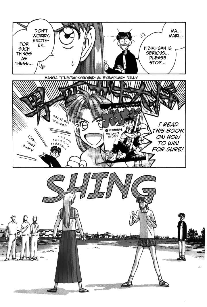 Page 4 Chapter 22 Boku no Marie