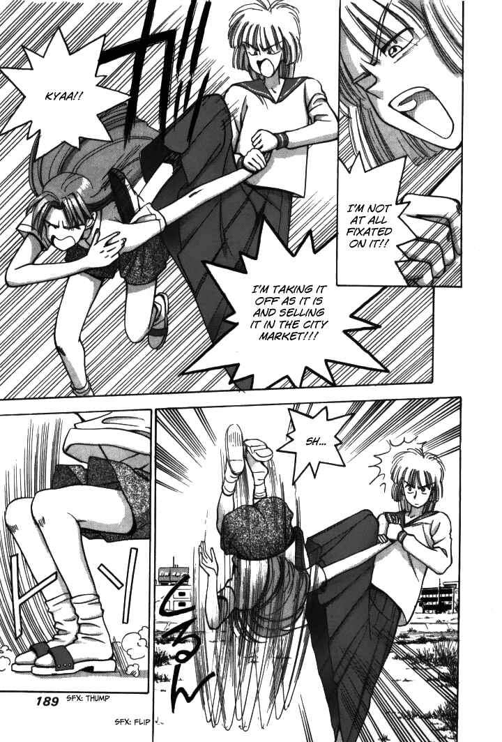 Page 7 Chapter 22 Boku no Marie