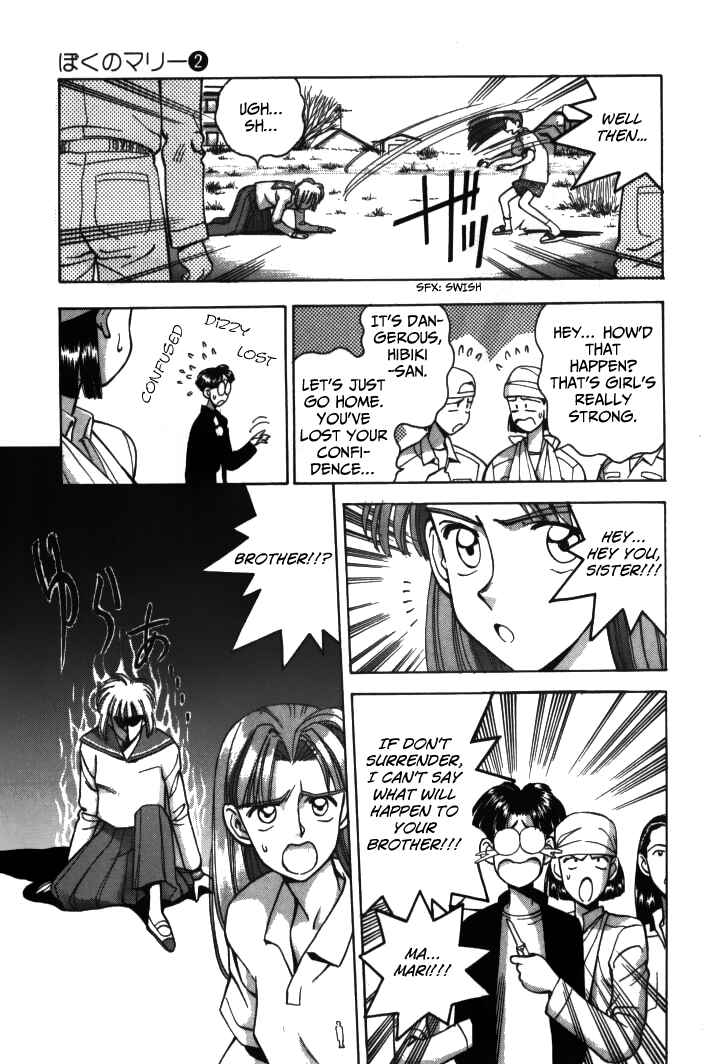 Page 9 Chapter 22 Boku no Marie