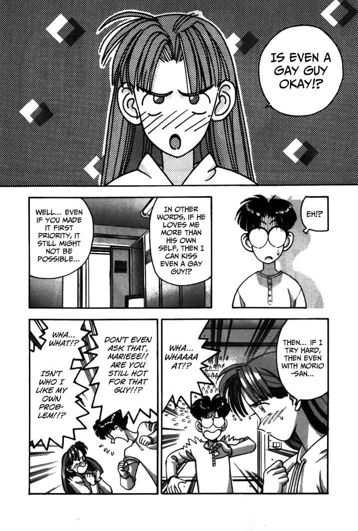 Page 10 Chapter 38 Boku no Marie