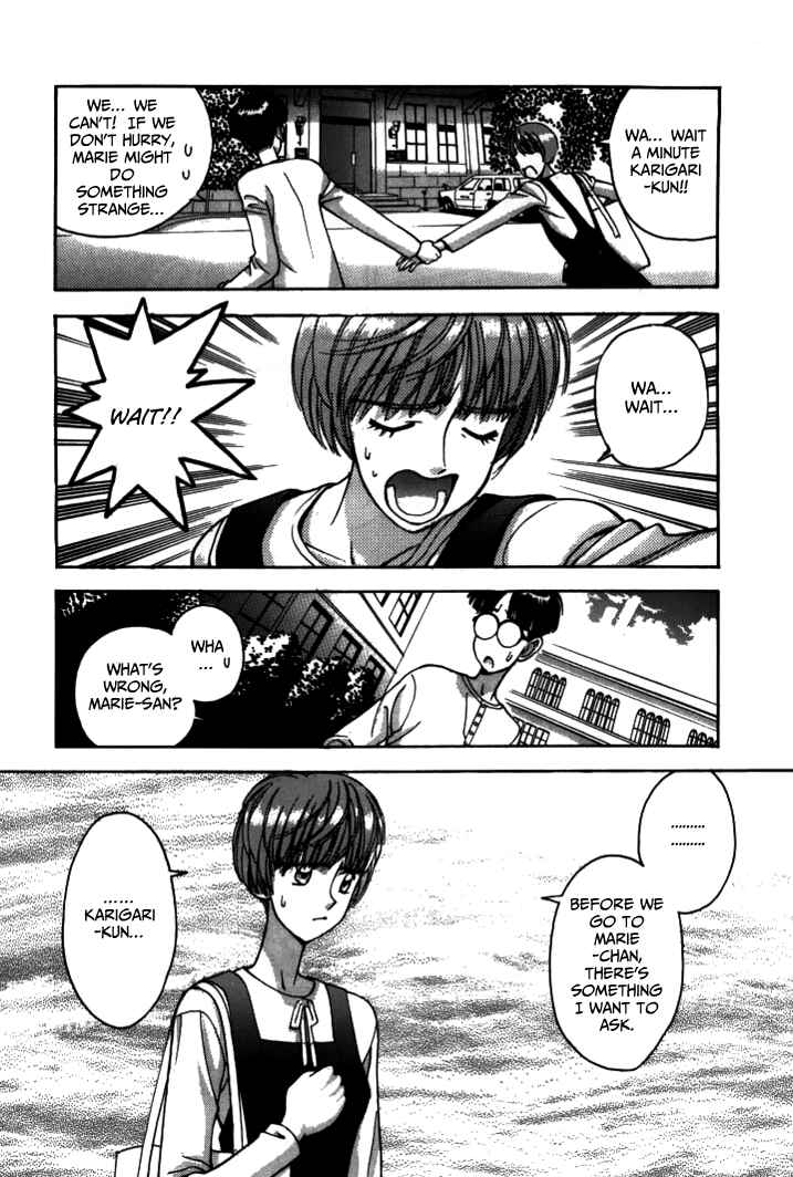 Page 16 Chapter 38 Boku no Marie