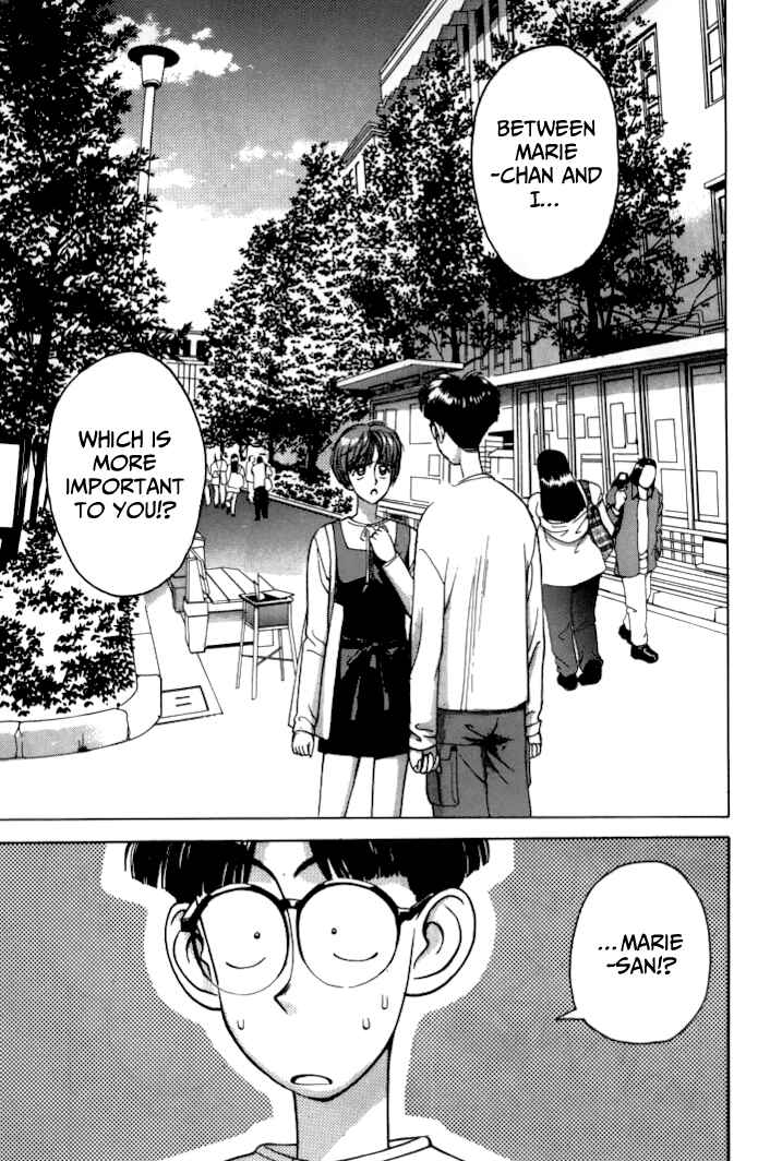 Page 17 Chapter 38 Boku no Marie