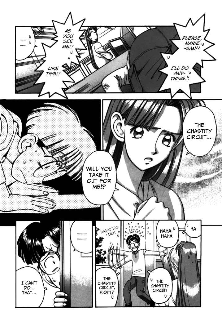 Page 6 Chapter 38 Boku no Marie