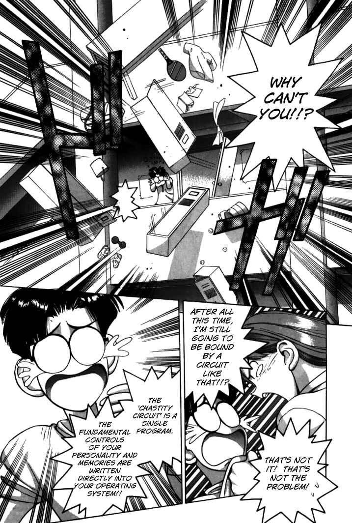 Page 7 Chapter 38 Boku no Marie