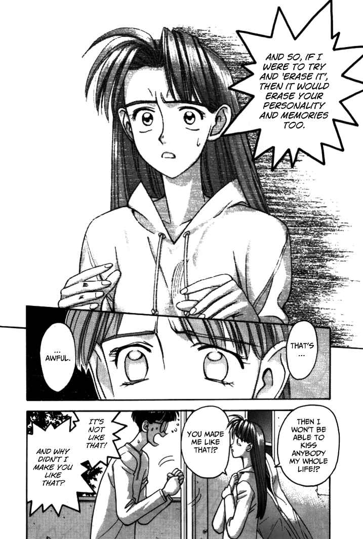 Page 8 Chapter 38 Boku no Marie