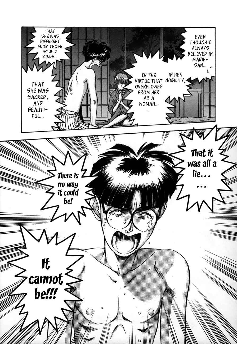 Page 10 Chapter 90 Boku no Marie