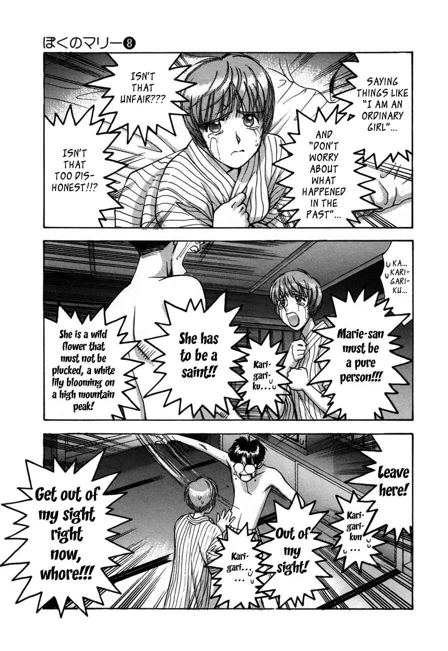 Page 11 Chapter 90 Boku no Marie