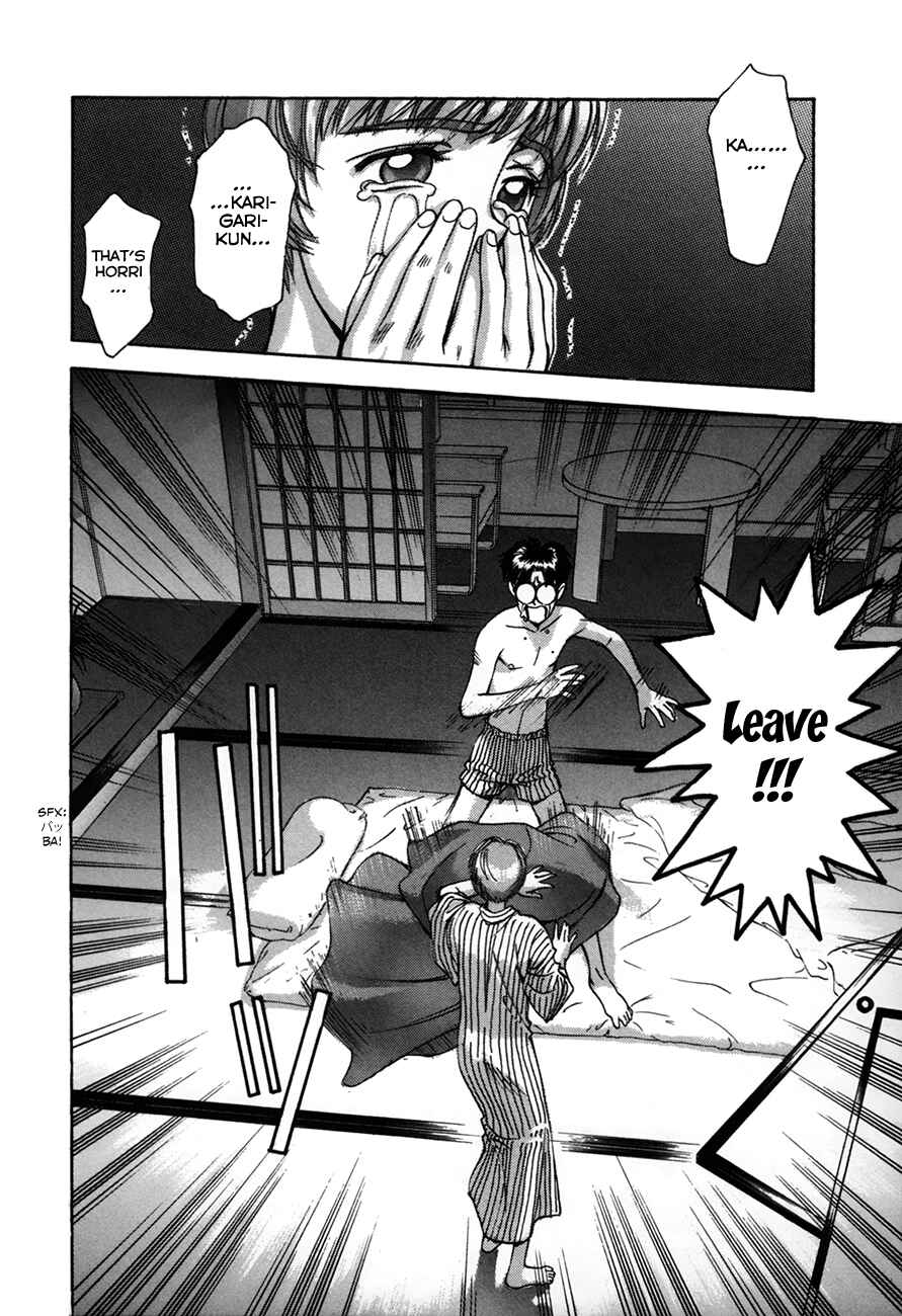 Page 12 Chapter 90 Boku no Marie