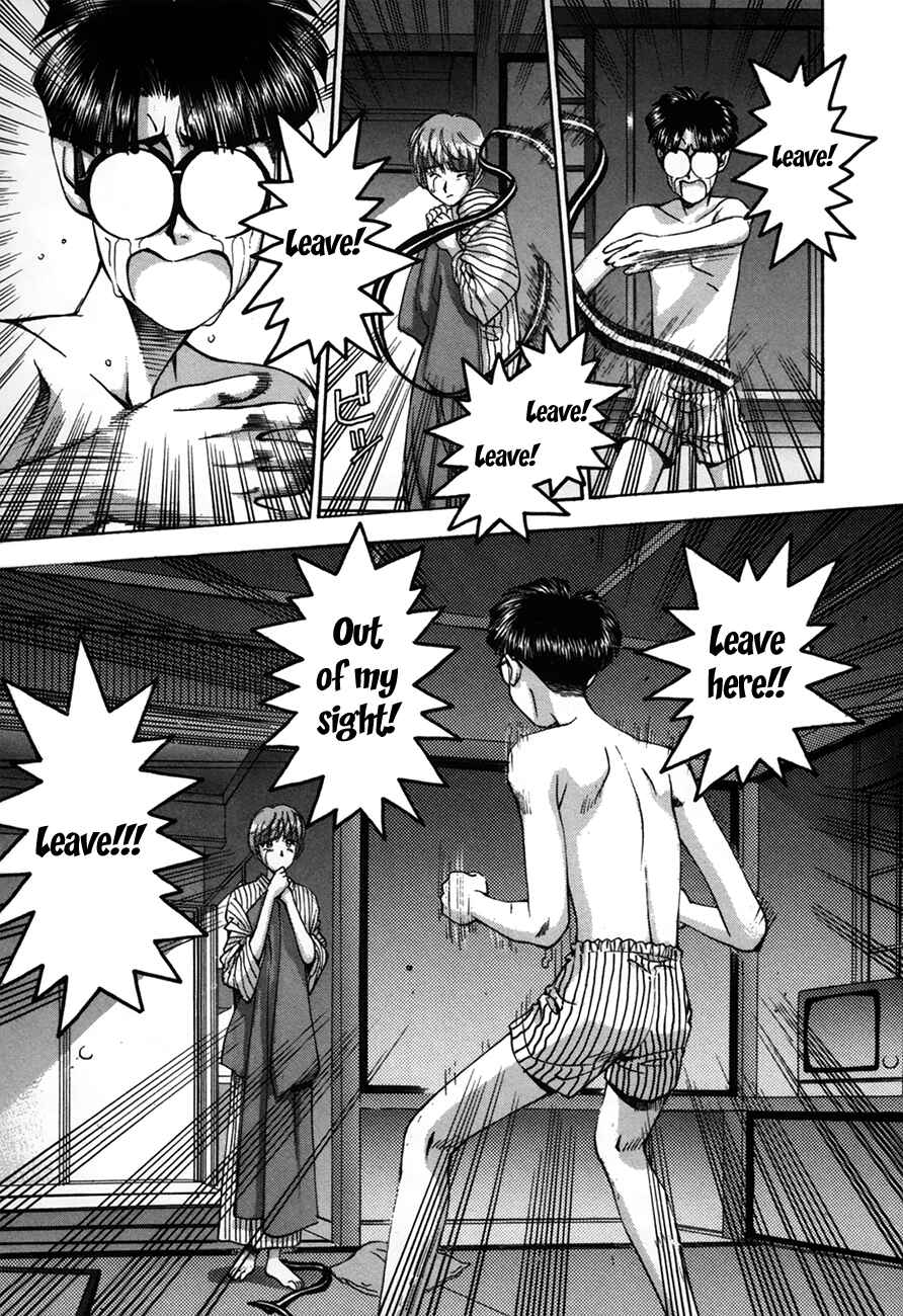 Page 13 Chapter 90 Boku no Marie