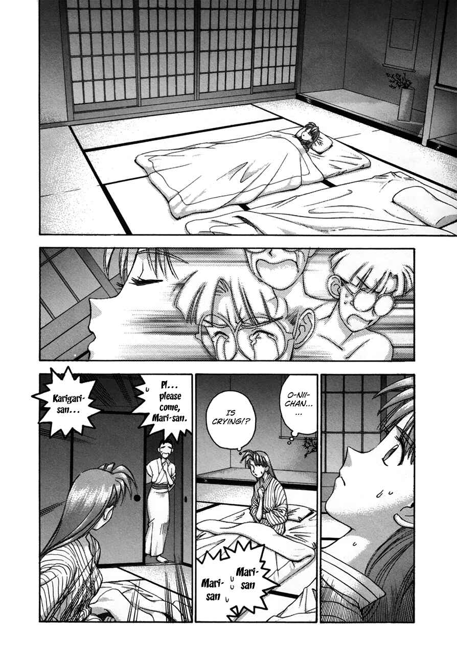 Page 18 Chapter 90 Boku no Marie