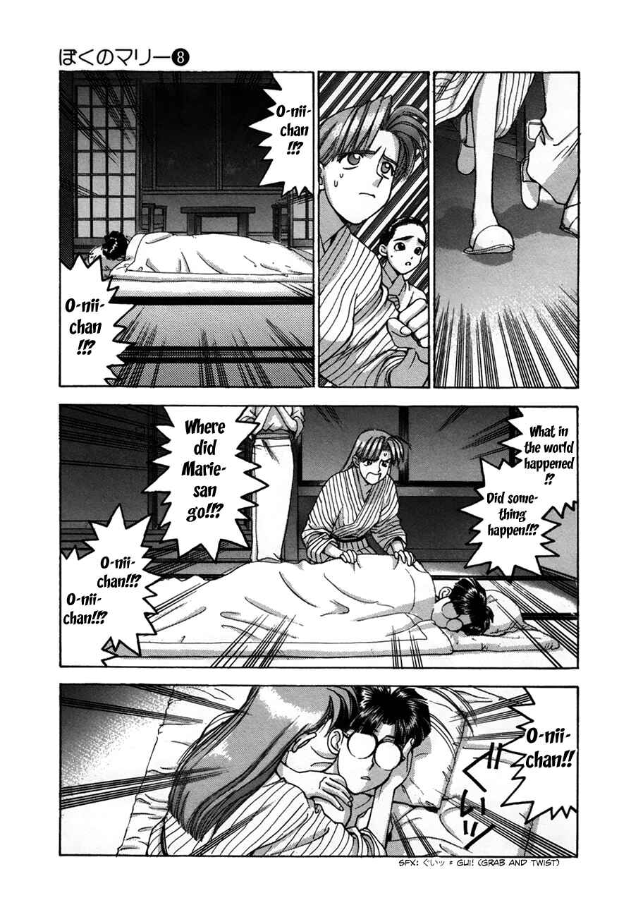 Page 19 Chapter 90 Boku no Marie