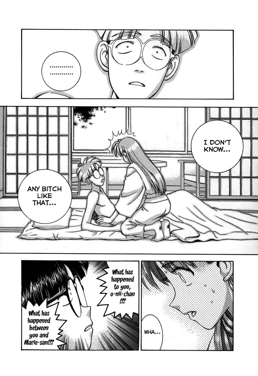 Page 20 Chapter 90 Boku no Marie