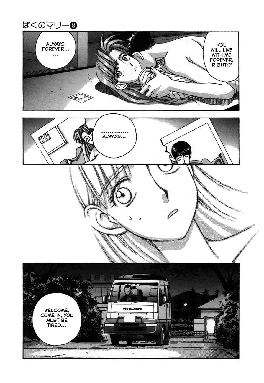 Page 29 Chapter 90 Boku no Marie