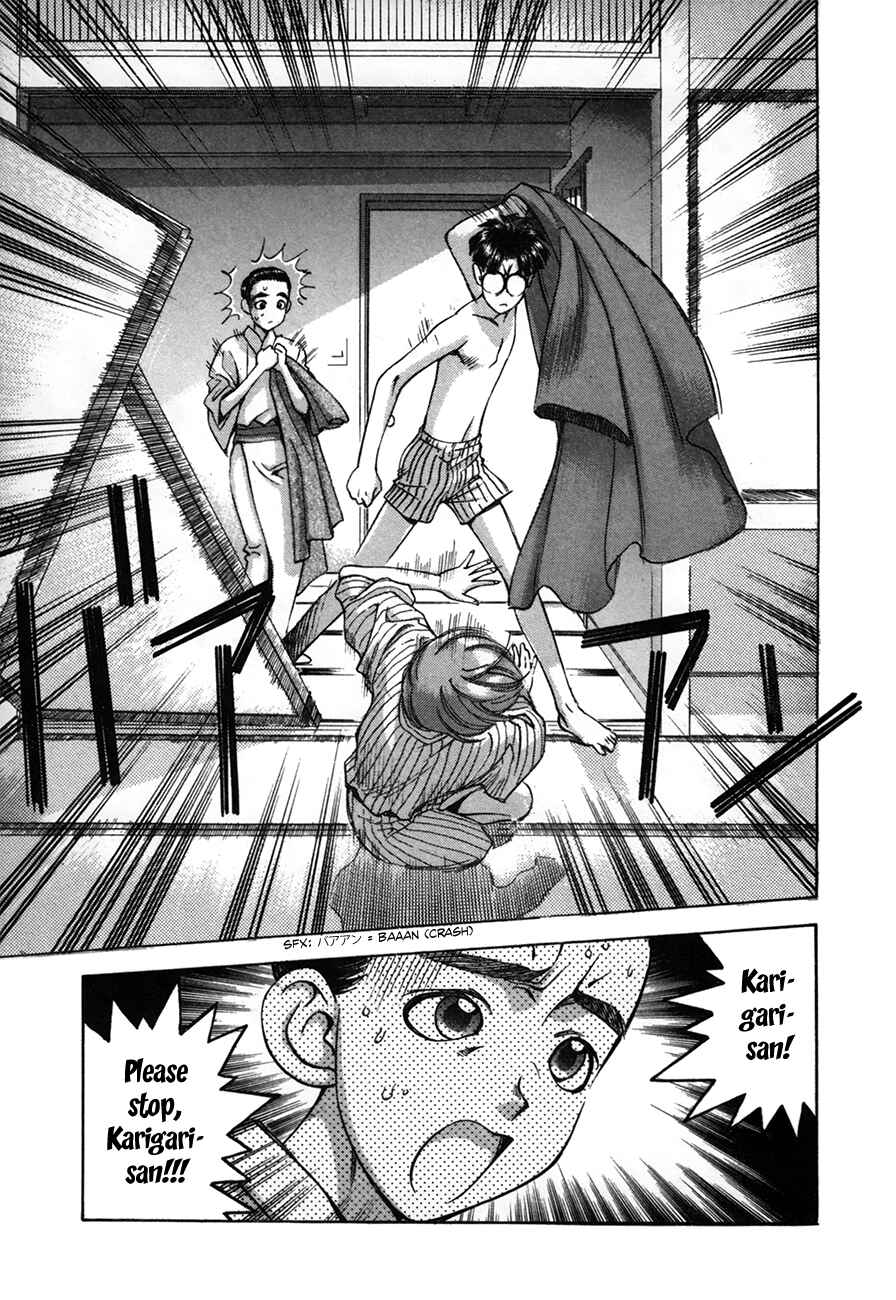 Page 3 Chapter 90 Boku no Marie