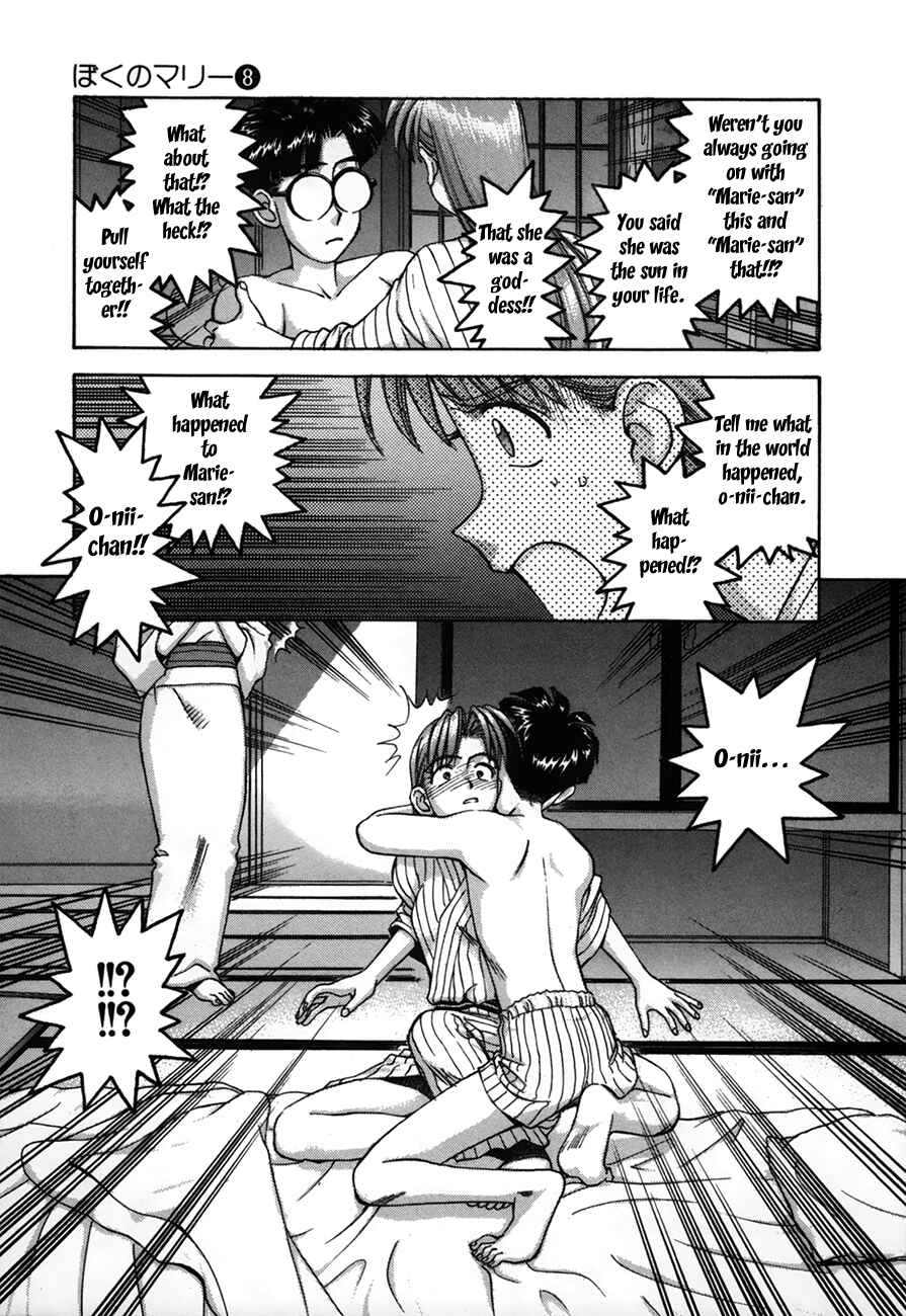 Page 33 Chapter 90 Boku no Marie
