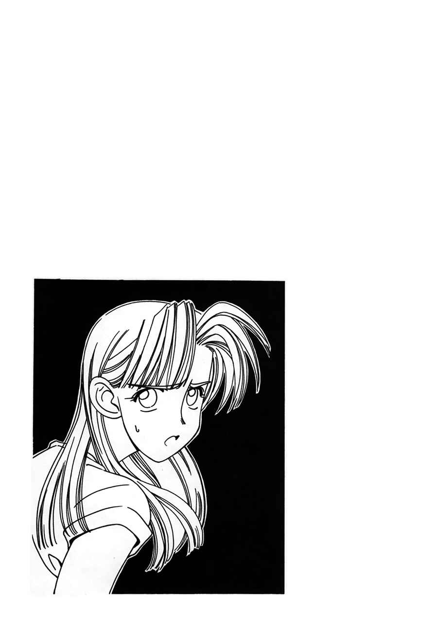 Page 34 Chapter 90 Boku no Marie