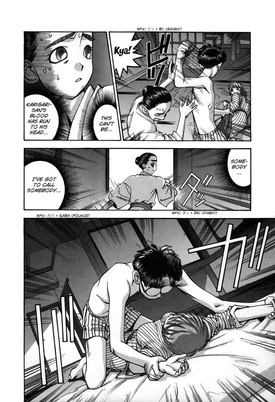 Page 4 Chapter 90 Boku no Marie