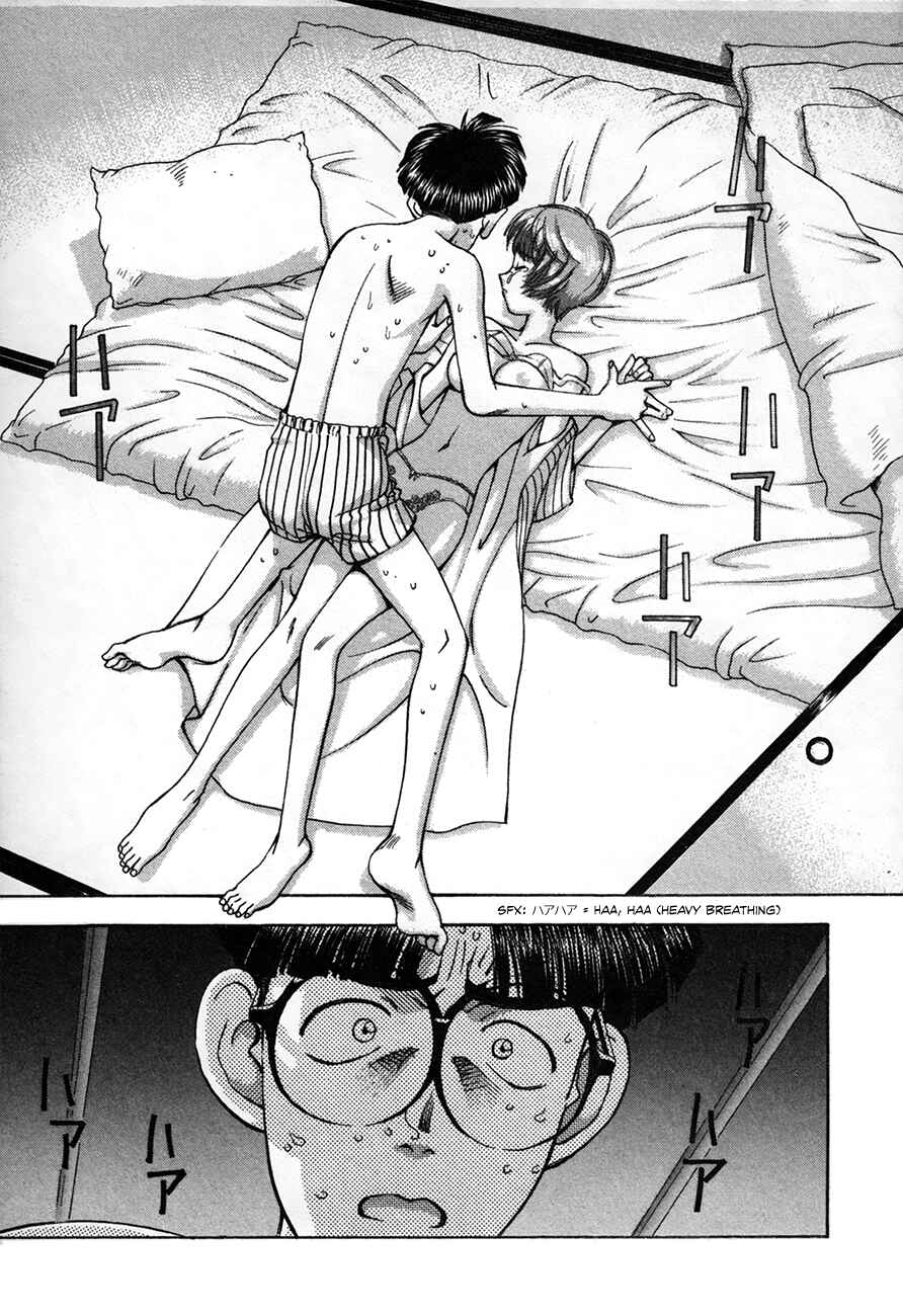 Page 7 Chapter 90 Boku no Marie
