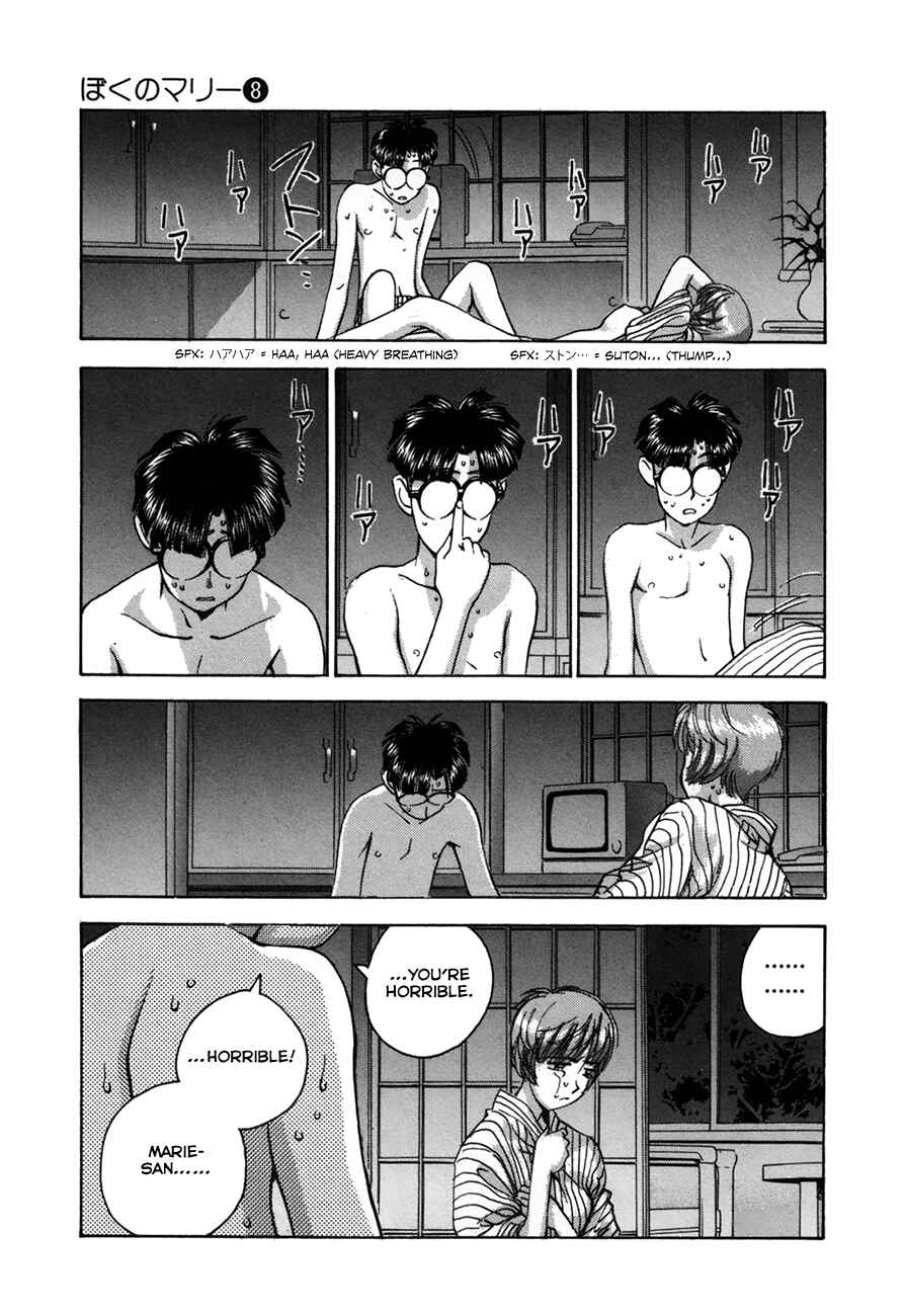 Page 9 Chapter 90 Boku no Marie