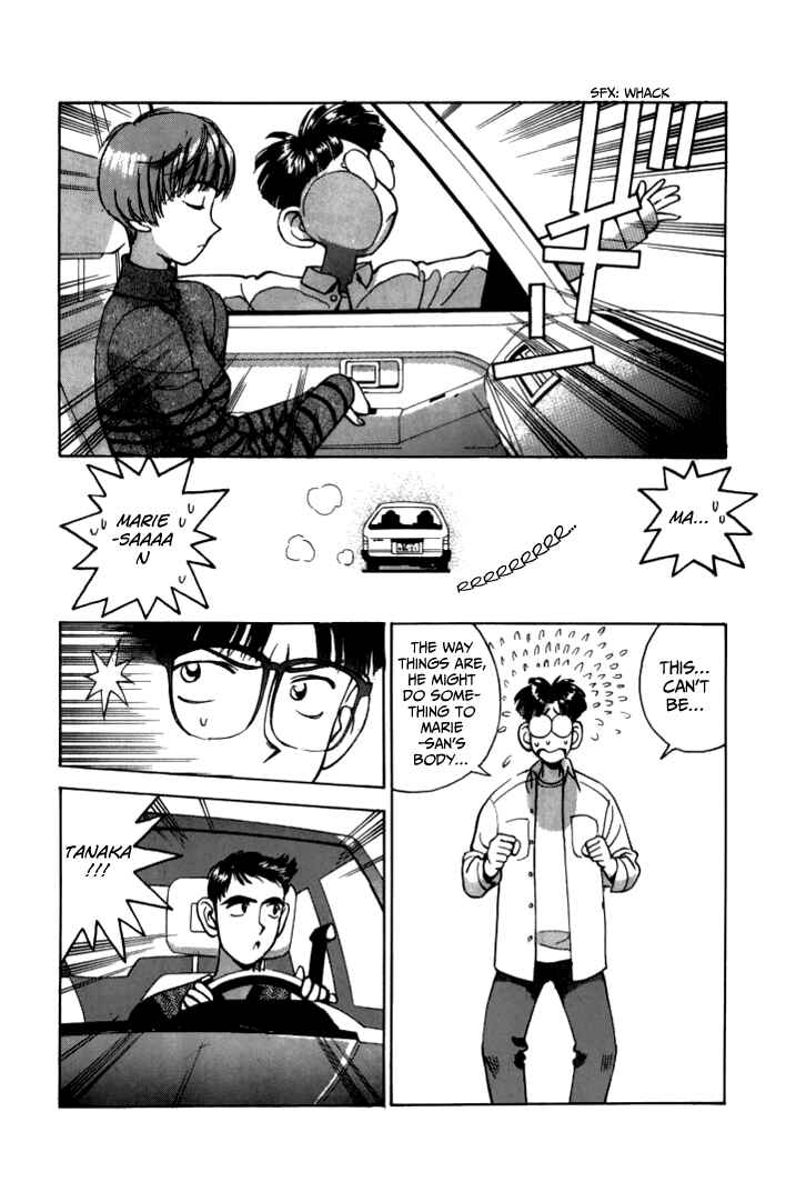 Page 11 Chapter 40 Boku no Marie