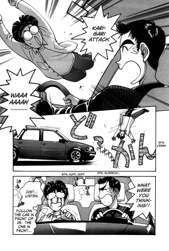 Page 12 Chapter 40 Boku no Marie