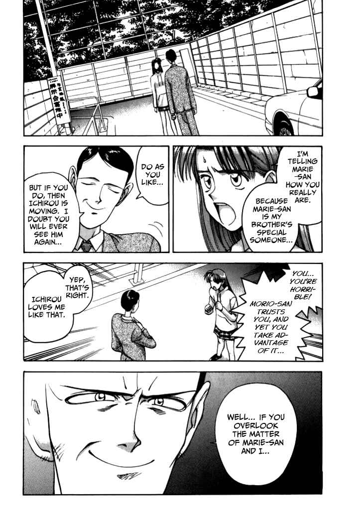 Page 3 Chapter 40 Boku no Marie
