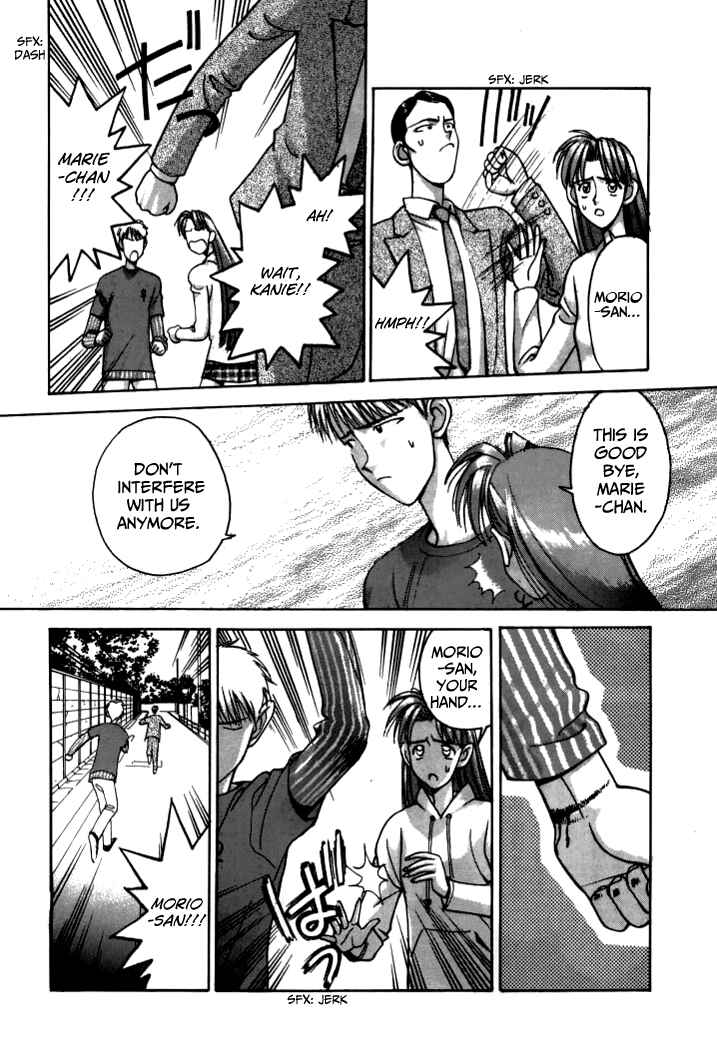 Page 7 Chapter 40 Boku no Marie