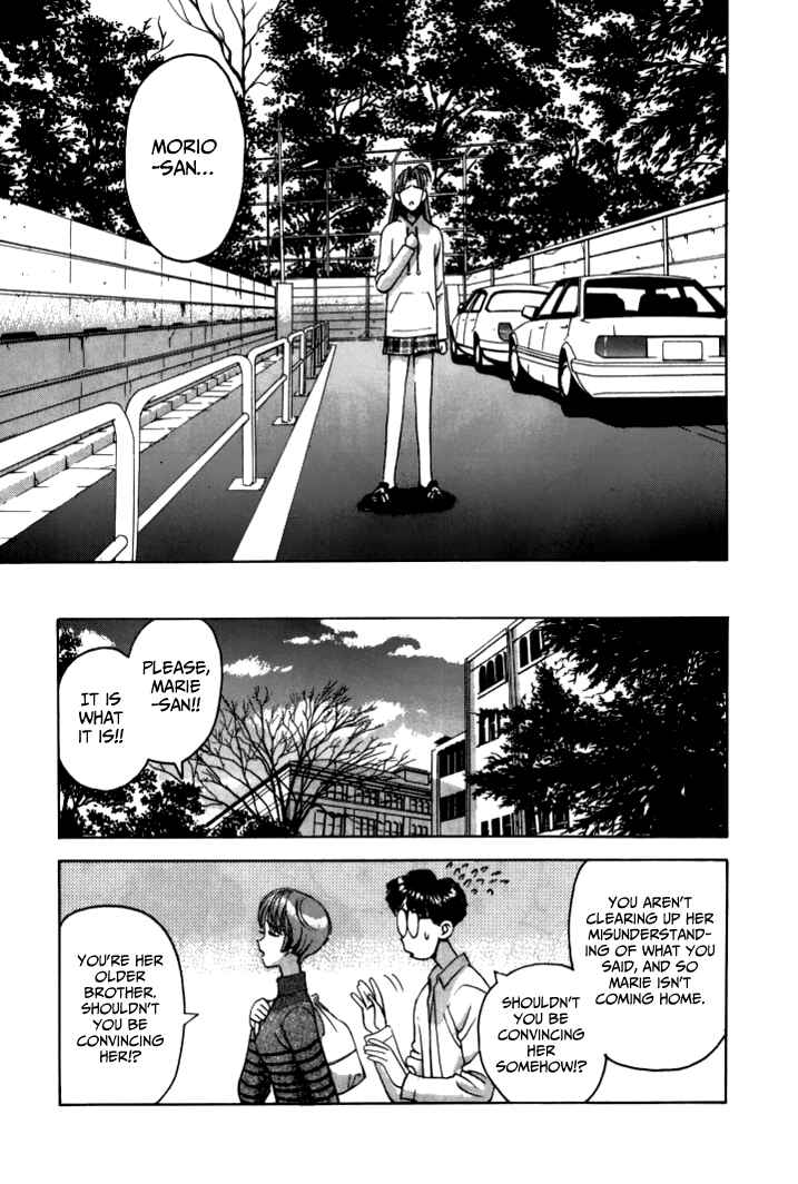 Page 8 Chapter 40 Boku no Marie