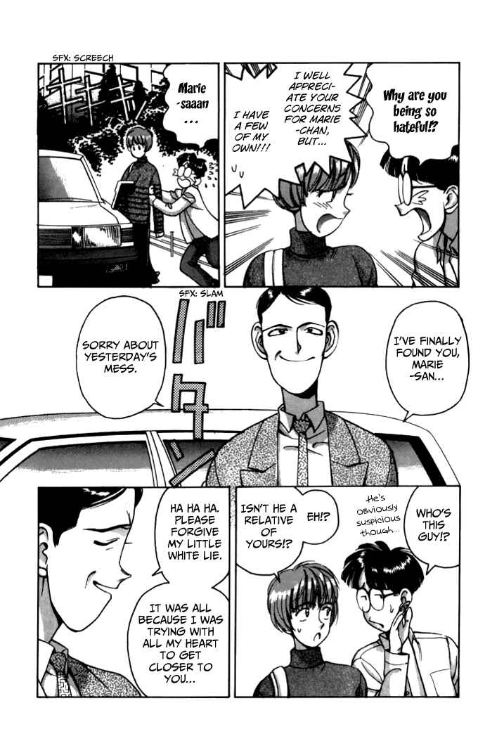 Page 9 Chapter 40 Boku no Marie
