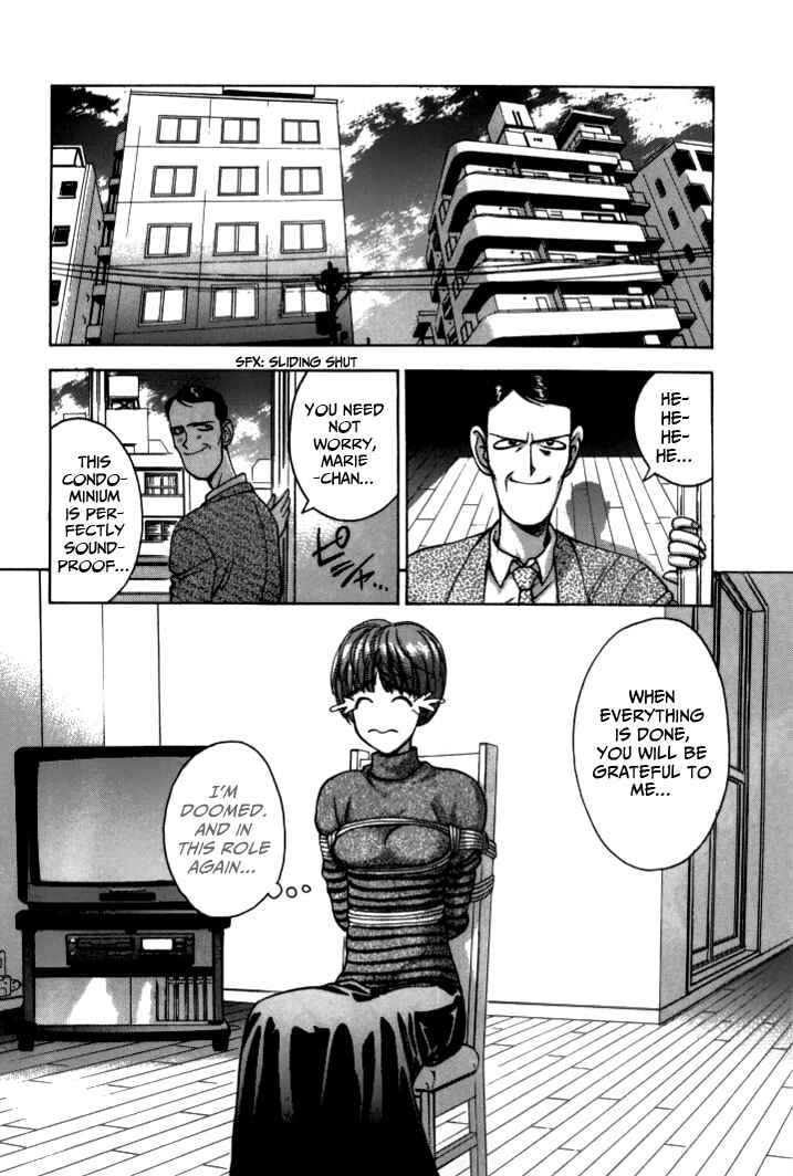 Page 16 Chapter 41 Boku no Marie