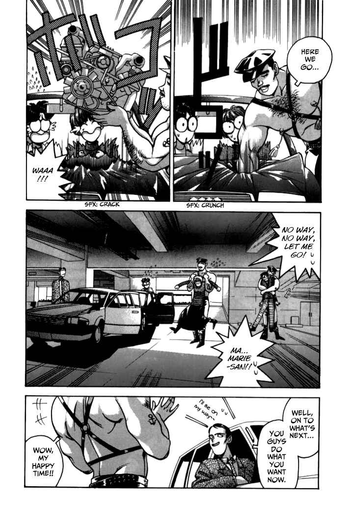 Page 6 Chapter 41 Boku no Marie