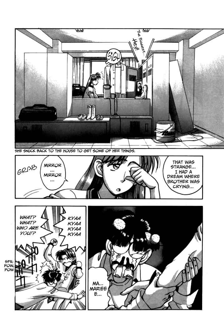 Page 8 Chapter 41 Boku no Marie
