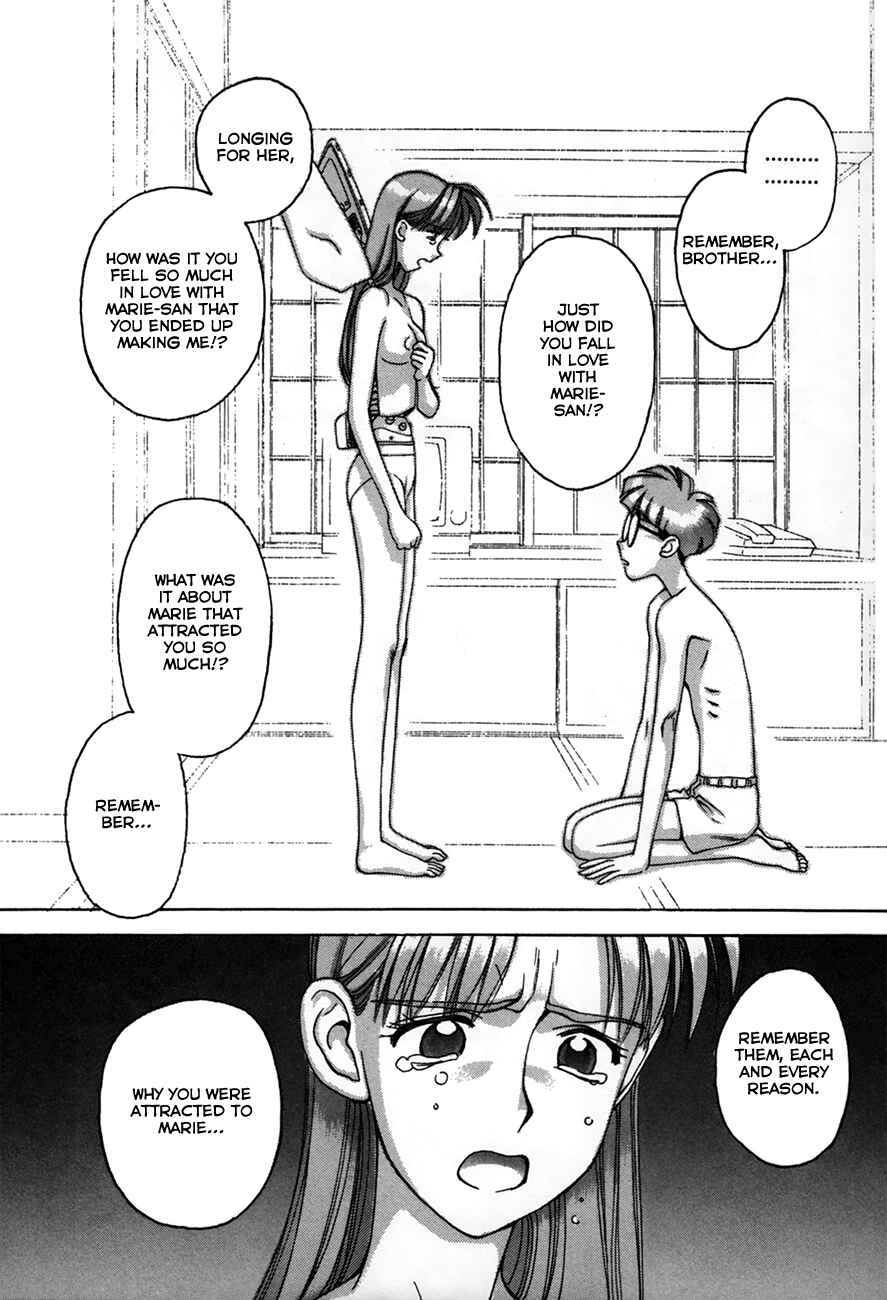 Page 12 Chapter 91 Boku no Marie
