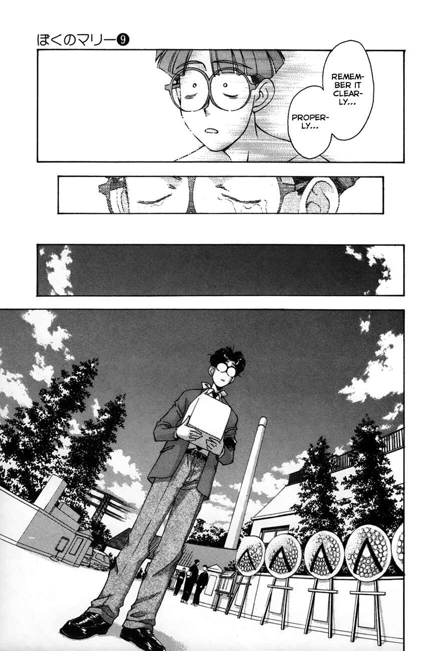 Page 13 Chapter 91 Boku no Marie