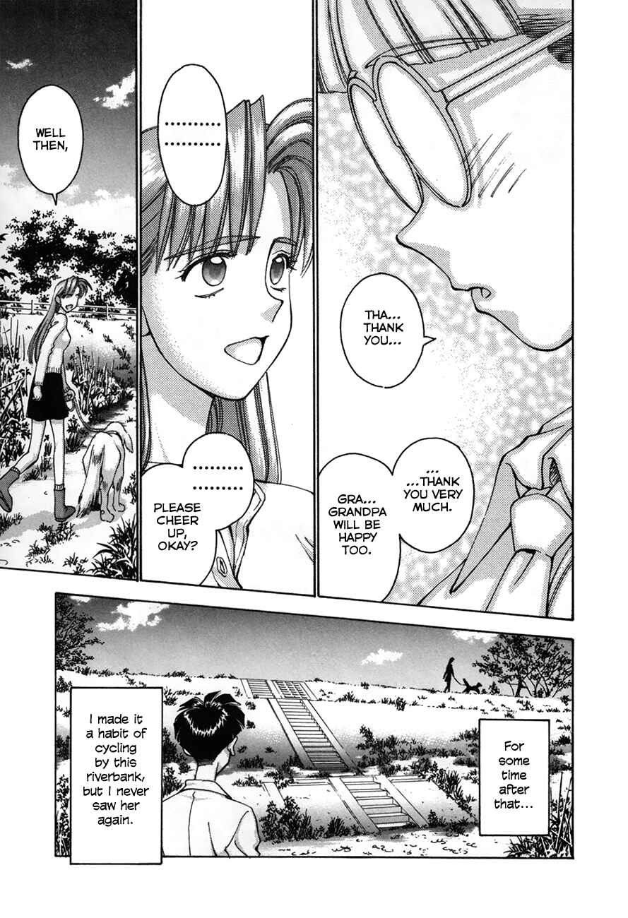 Page 19 Chapter 91 Boku no Marie