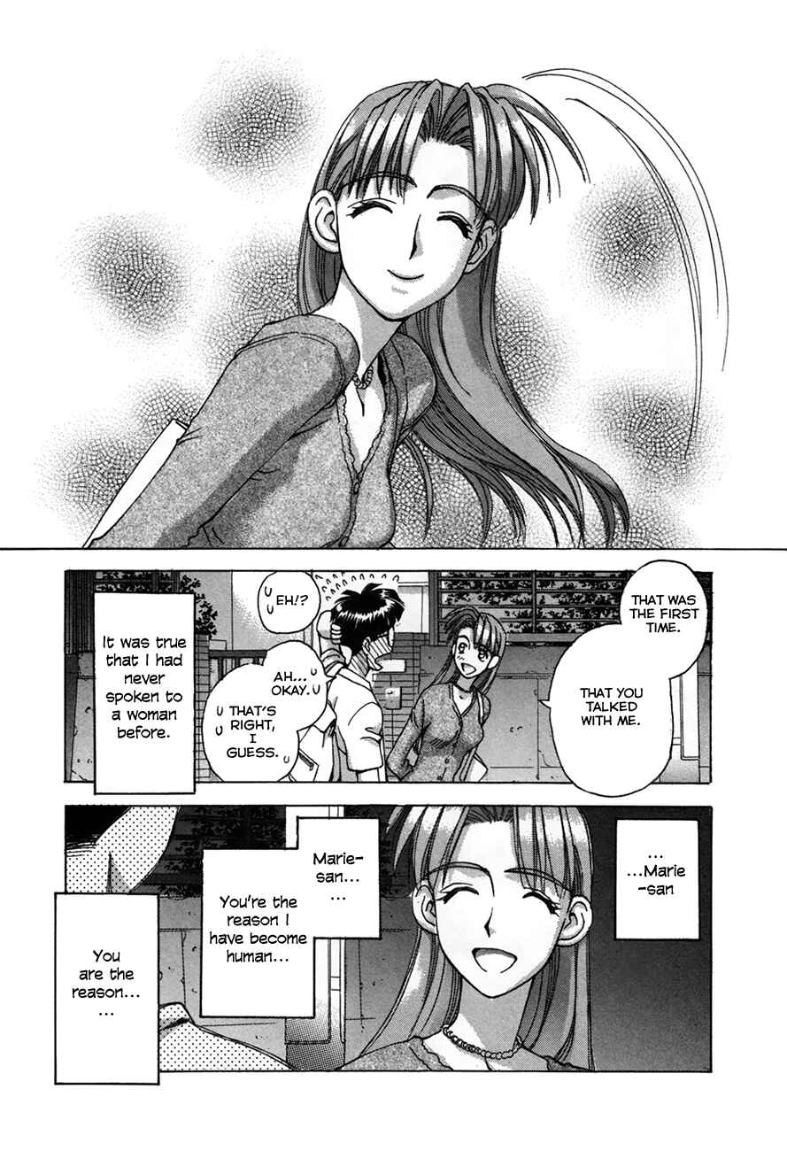 Page 26 Chapter 91 Boku no Marie