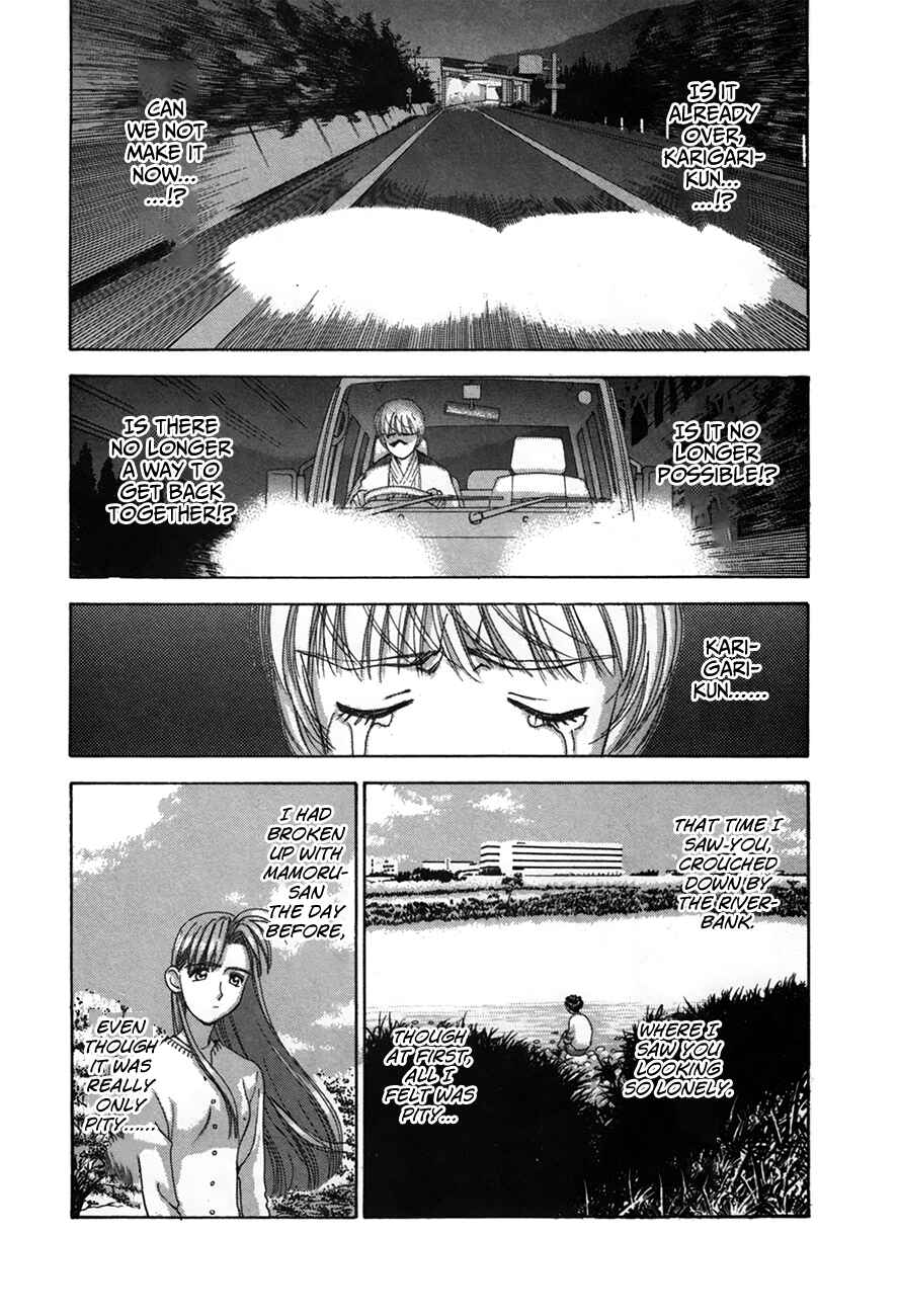 Page 29 Chapter 91 Boku no Marie