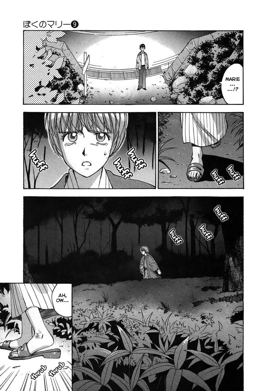 Page 34 Chapter 91 Boku no Marie