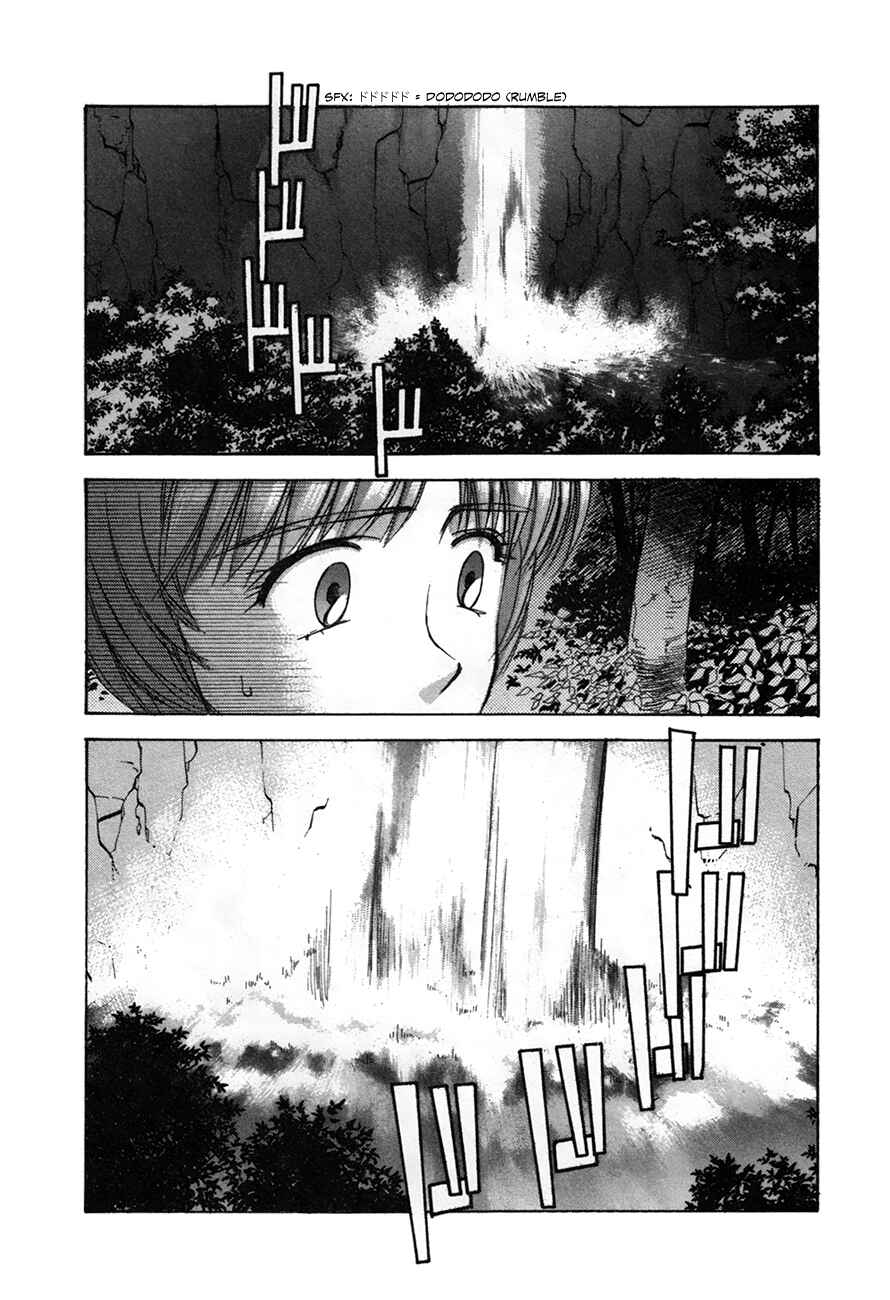 Page 38 Chapter 91 Boku no Marie
