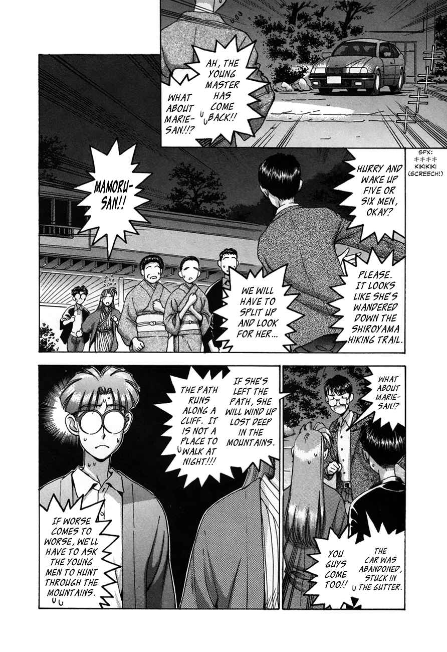 Page 39 Chapter 91 Boku no Marie